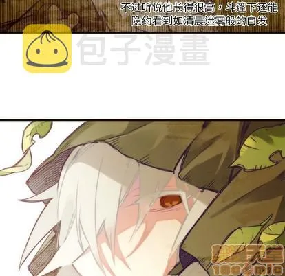 第38话 第35页