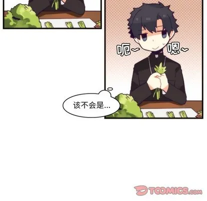 第38话 第37页