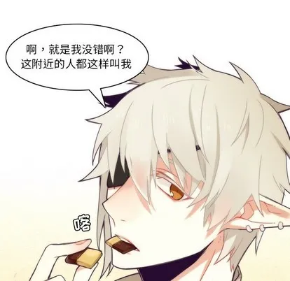 第38话 第38页