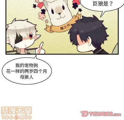 第38话 第40页