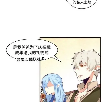第38话 第42页