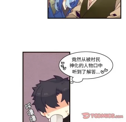 第38话 第43页