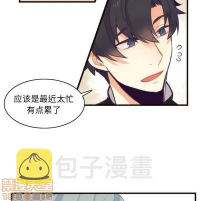 第38话 第45页