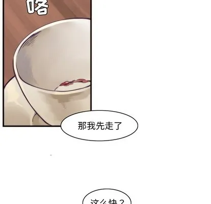 第38话 第47页