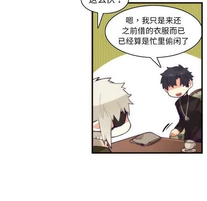 第38话 第48页