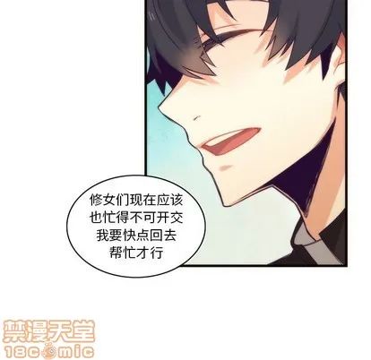第38话 第50页