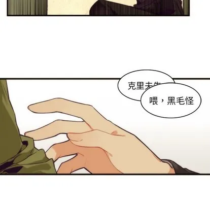 第39话 第11页