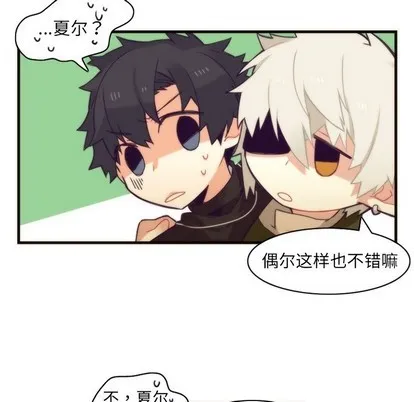 第39话 第16页