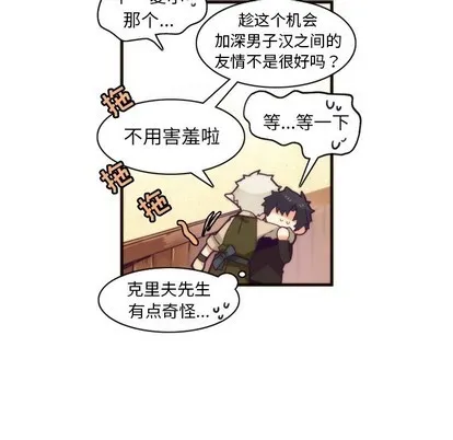第39话 第17页