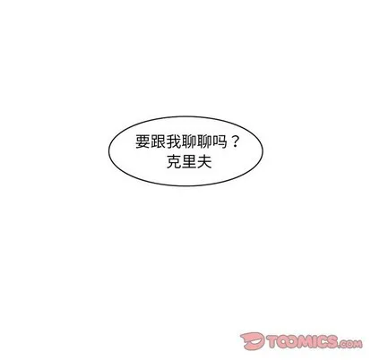 第39话 第22页