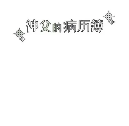 第39话 第23页
