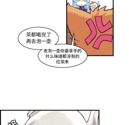 第39话 第27页