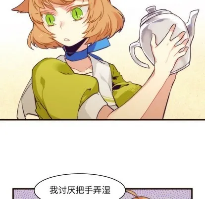 第39话 第29页