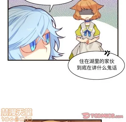 第39话 第30页