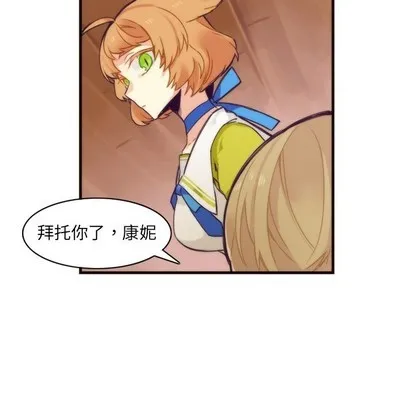 第39话 第31页