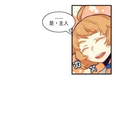 第39话 第32页