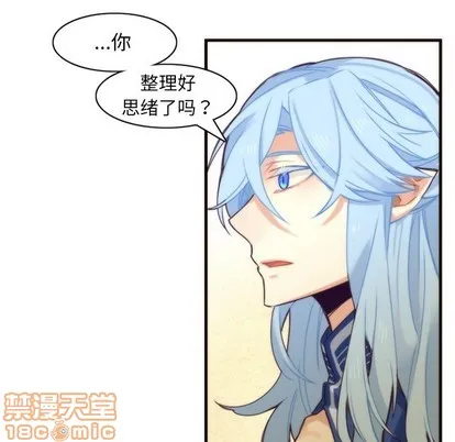 第39话 第35页