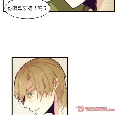 第39话 第38页