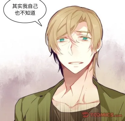 第39话 第42页