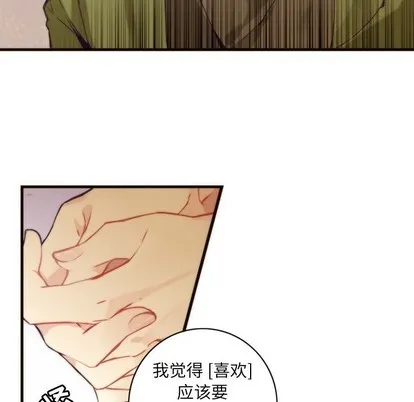 第39话 第43页