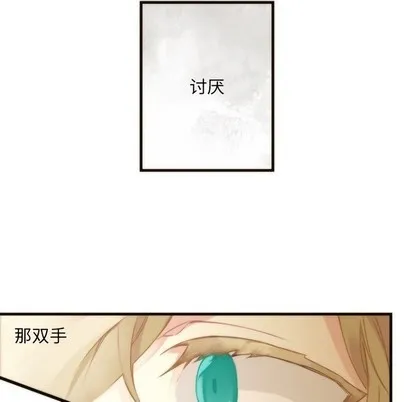 第39话 第48页