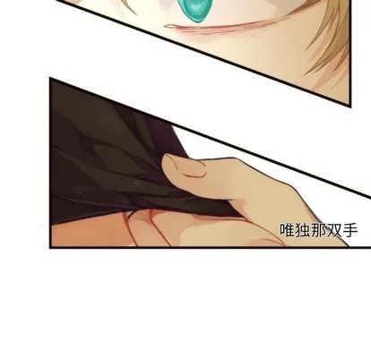第39话 第49页