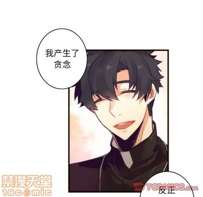 第39话 第50页