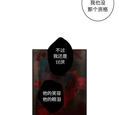 第39话 第51页