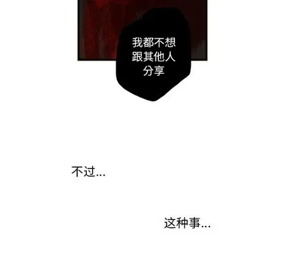 第39话 第52页