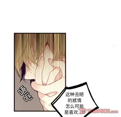 第39话 第54页