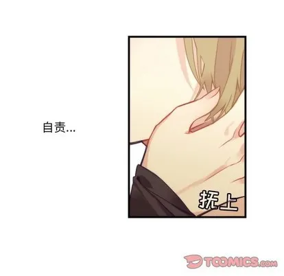 第40话 第7页