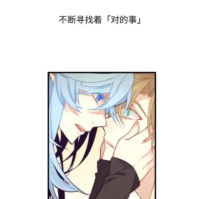 第40话 第8页