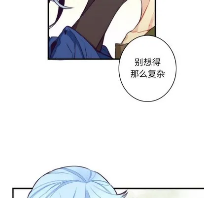 第40话 第9页