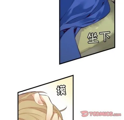 第40话 第13页