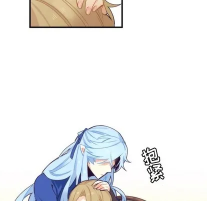第40话 第14页