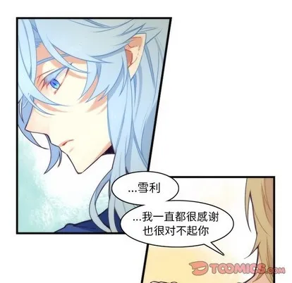 第40话 第16页