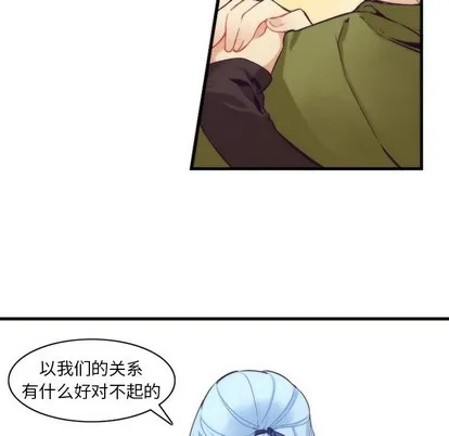 第40话 第17页