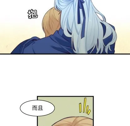 第40话 第18页