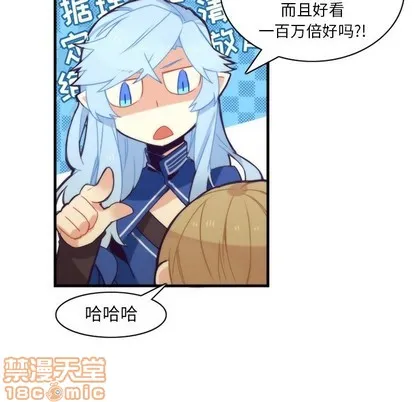 第40话 第20页