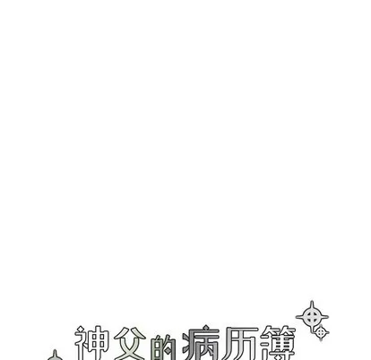 第40话 第21页