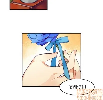 第40话 第30页