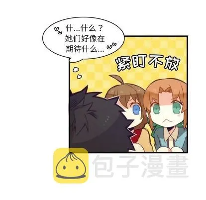 第40话 第32页