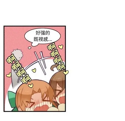 第40话 第36页