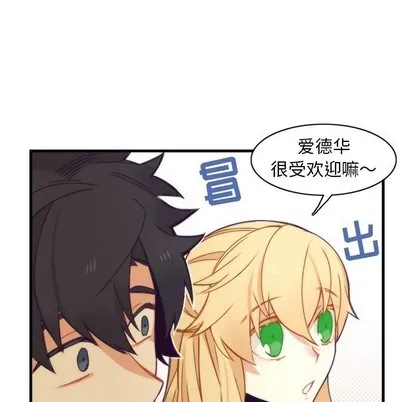 第40话 第38页