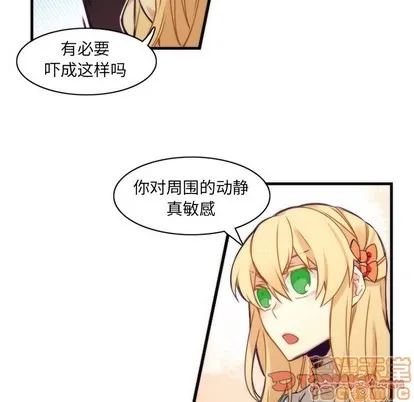第40话 第40页