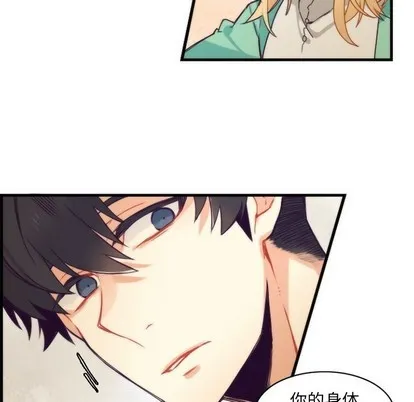 第40话 第41页