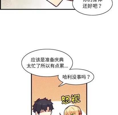 第40话 第42页