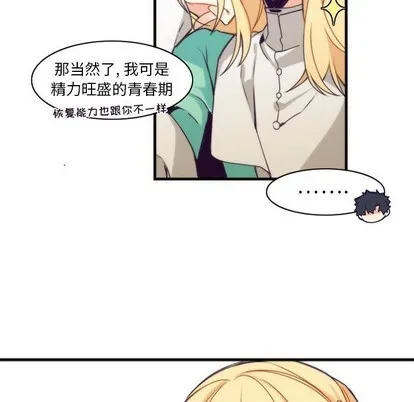 第40话 第44页
