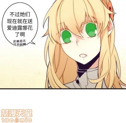 第40话 第45页