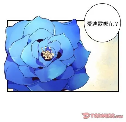 第40话 第46页